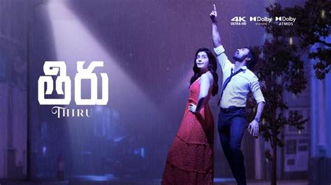 thiru telugu movie online|Sun NXT